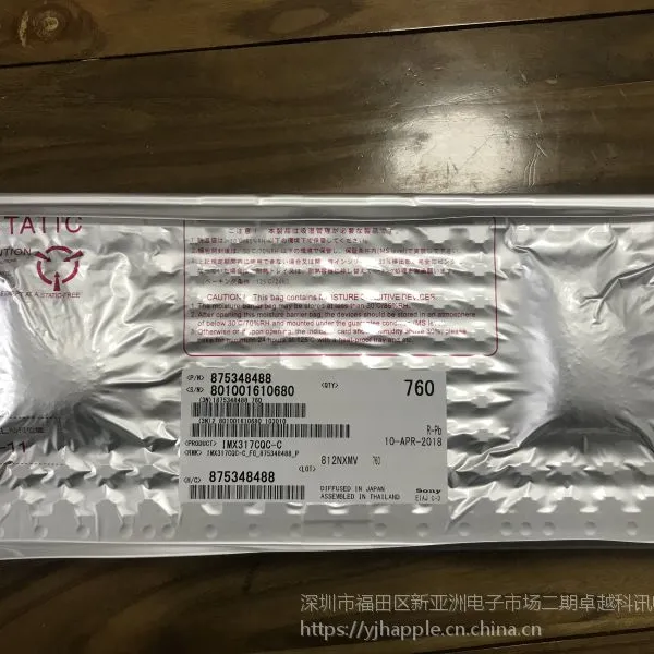 索尼IMX317图像传感器高灵敏度高性能IC芯片IMX317资料规格书