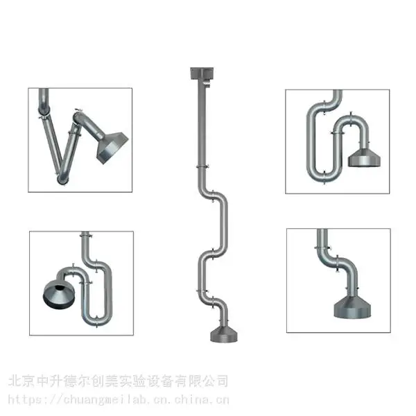 实验室不锈钢万向罩万向集气罩、万向排烟罩、万向移动罩、万向活动罩、万向吸尘罩、万向吸风罩