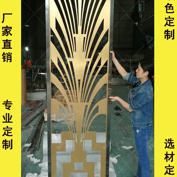 定制金属不锈钢铜铝中欧式屏风隔断玄关玫瑰金钛金厂家直销