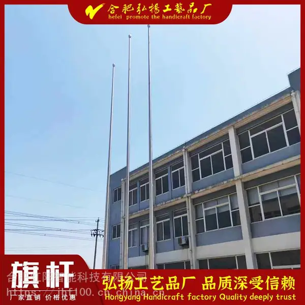 龙口旗帜旗杆厂 龙口不锈钢旗杆 龙口锥形旗杆 龙口电动旗杆厂家