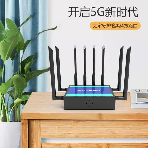 真5G路由器模双频全千兆工业路由器全网通大功率WiFi插卡穿墙组网