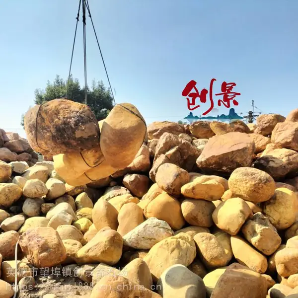 私家黄蜡石花园造景石-广东清远景观石堆场-园林设计假山黄蜡石