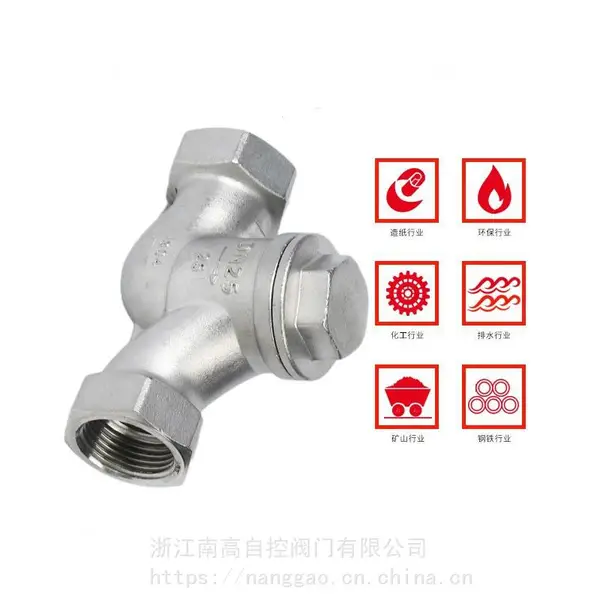 �㽭�ϸ߹�Ӧ H11W-16P ˿��ֹ�ط� �����ֹ�ط� ����ֹ�ط�