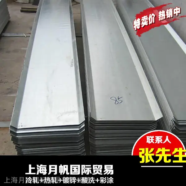 高碳钢 45/65Mn 武钢 HC820/1180QP-EL冷轧板卷 现货