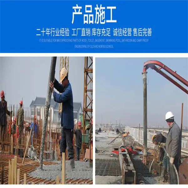 C80高强无收缩灌浆料 加工定制 水玻璃 养护液大流态