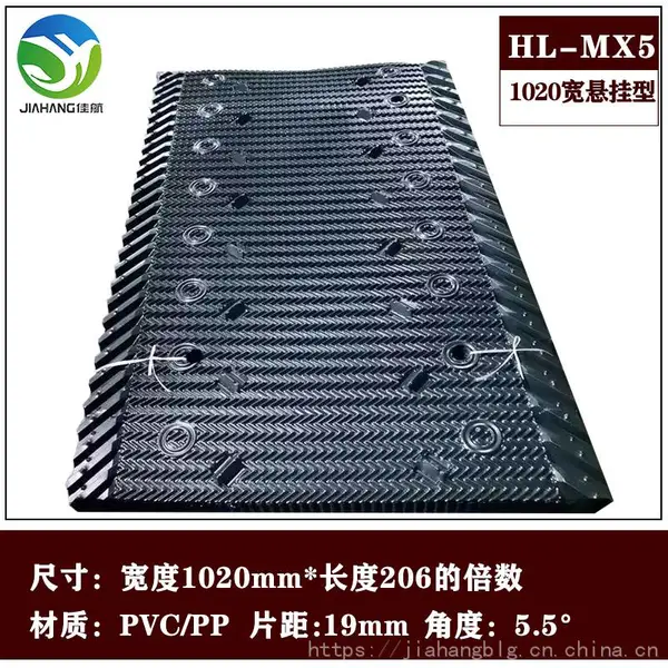 马利填料 915马利宽幅淋水散热片 穿孔穿杆悬挂淋水片 佳航