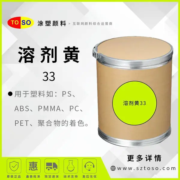 TOSOͿ������ �ܼ���33 ͸����TP �������͹� ����ɫ�� �ܼ�Ⱦ��