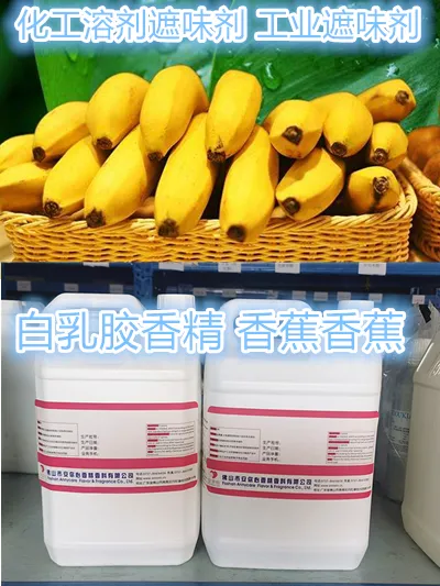 ɱ����㾫-�㽶�㾫���ջ��㾫��--��ҵ��Ʒ��ζ
