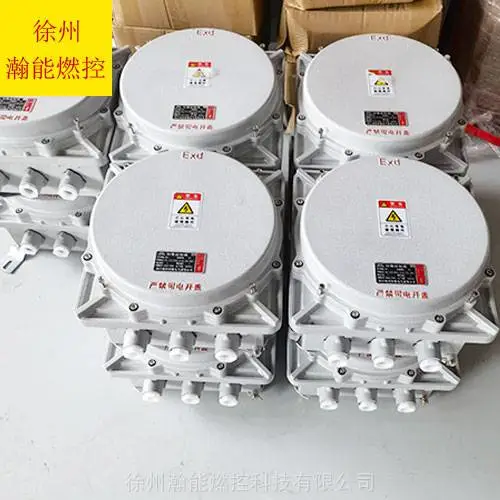 ����ſջ���Զ������HN-RXFY-12ң�ظ��ܵ�����ֶ�Զ�̵����
