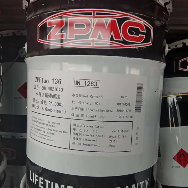 江苏进华 ZPFluo136 长寿型氟碳面漆