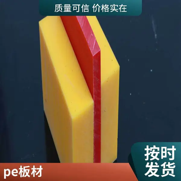橡塑 定制高分子过滤脱水板 造纸厂机械配件 pe吸水箱面板
