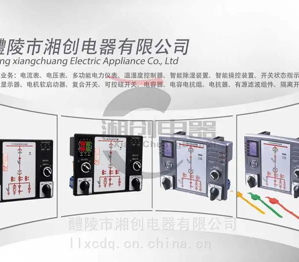 WA120A-B15W智能除湿装置今日资讯已更新