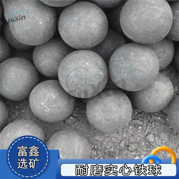 热轧铸造研磨球 选矿球磨机铁球 发电站用铸造铁球