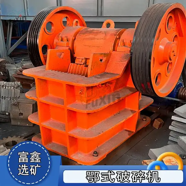 小型鄂式破碎机 矿用河卵石破碎设备 建筑垃圾粉碎机