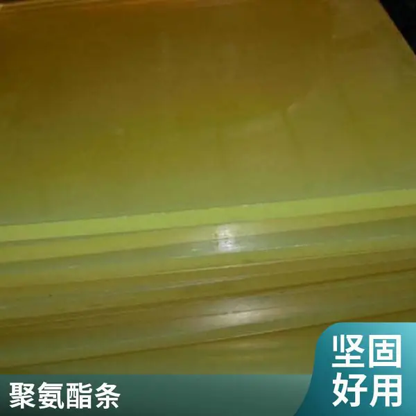 佰致 聚氨酯胶条刮片 平口斜口尖口 丝印刮胶 耐 磨防腐