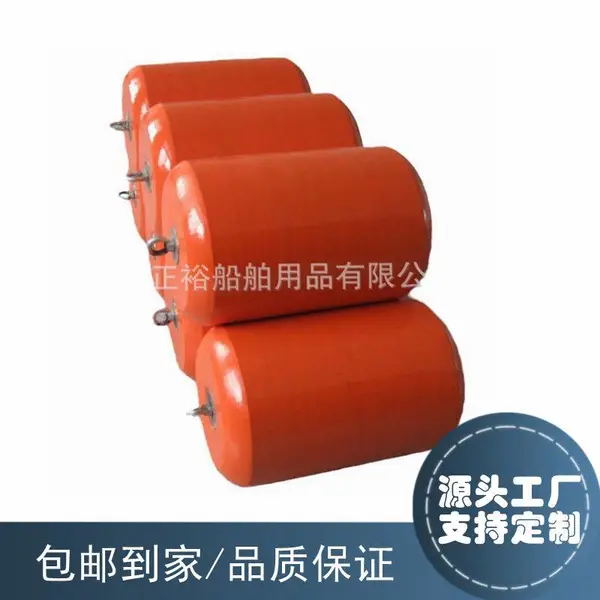 实心聚乙烯护舷EVA护航碰垫海洋系泊浮标钢制浮筒