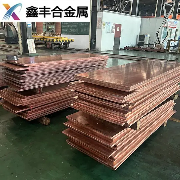 T2紫铜板 电力电器设备用材料 耐腐蚀 鑫丰合金属满足多规格小需求