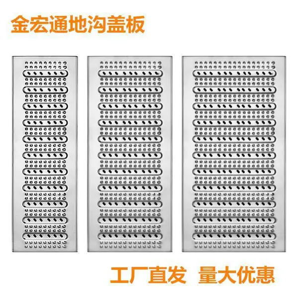 供应不锈钢排水地沟盖板,厨房排水沟盖板两侧配有防震胶垫