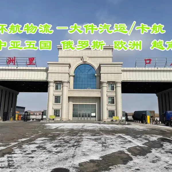 ?江苏徐州江西南昌出口到塔吉克斯坦伊斯法拉 全程专业客服