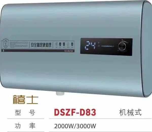 国标储水式电热水器厂家货源批发大圆桶方机