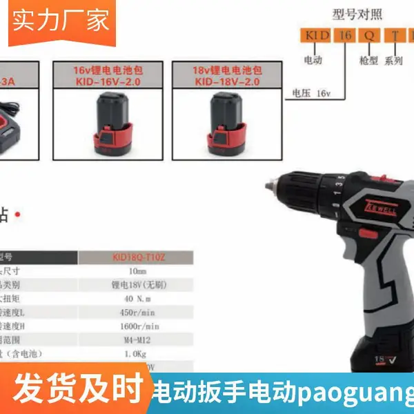 服务于汽车制造电动/气动抛光机打磨机拉钉枪拉铆螺母KEWELL克威迩KV-1820