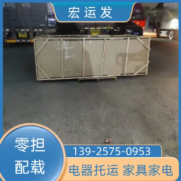 东莞清溪到安徽淮南物流-物流公司联系方式-专线直达-天天发车