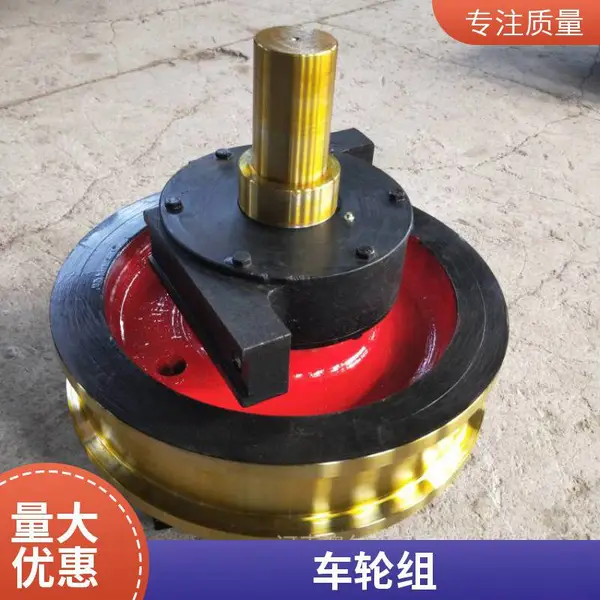 按图纸定做 天车行车行走轮 龙门吊起重设备轨道车轮