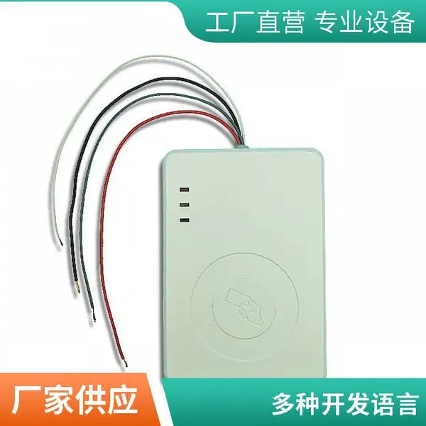 圆志科信 13.56MHZ 读写器 支持鸿蒙红旗系统 深度需求定制开发