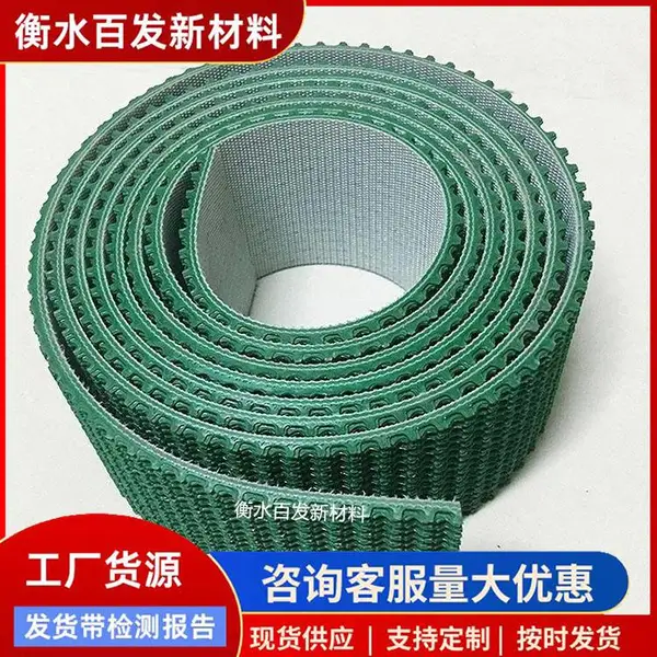 免凿毛止浆带 倒三角锯齿花纹式 预制梁凿毛条 混凝土凿毛带 百发供应