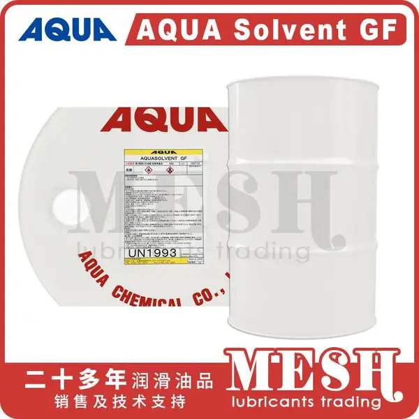 �ձ�AQUA Solvent GF���ٻӷ��͹�ҵ��ϴ��