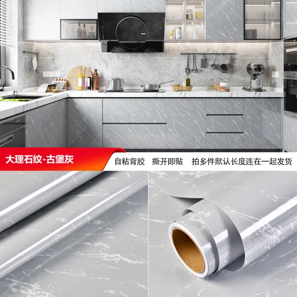 石纹自粘膜多颜色可定制尺寸颜色源头厂家