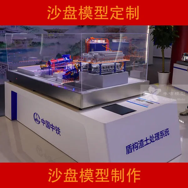 丰啸模型沙盘模型ABS 亚克力专业定制一对一服务源头厂家