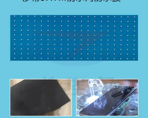 �������ط�ˮ͸��Ĥ���۳��� �����и갣���Ƽ���Ӧ