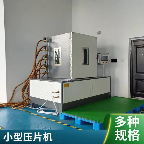 触摸屏多层平板硫化机 25T橡胶热压成型机 实验室加热硫化压片设备