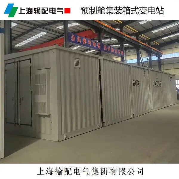 二次设备预制舱电力预制舱金属自动化储能预制舱风力发电站
