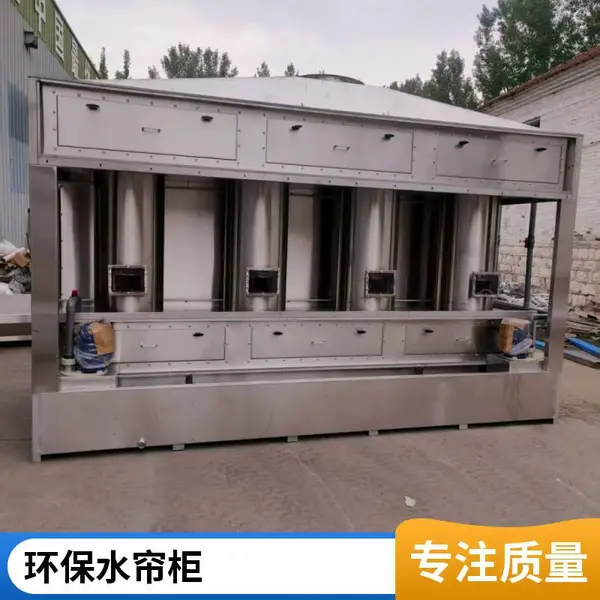 水帘柜捕捉漆雾 水旋柜深度净化 环保箱除味设备
