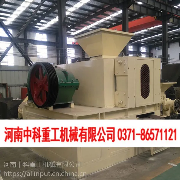 压球机,褐煤压球机,型煤压球机,矿粉压球机,脱硫石膏压球机,原煤压球机,***压球机