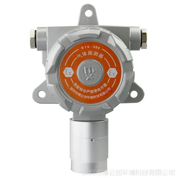 城市管廊防爆型温湿度检测仪/温湿度变送器厂家
