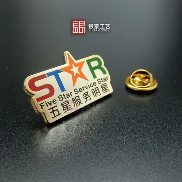 酒店企业形象徽章设计定制包装一站式服务,全方位服务