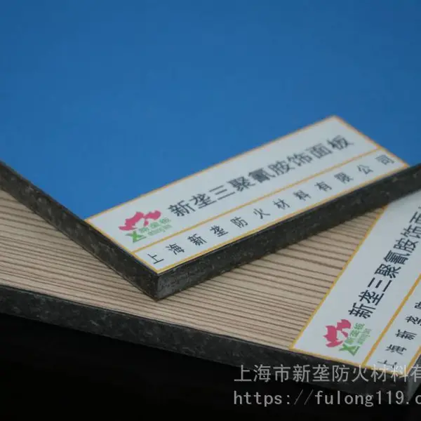 防火装饰板 护墙板/装饰防火板/冰火板/墙面防火板/医用洁净板