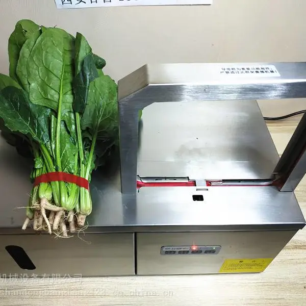 现货现发自动扎捆包装机 环保无胶蔬菜海鲜食品扎捆机