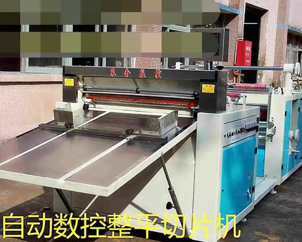 供应东莞【电脑数控切片机】良合4辊筒加热展平