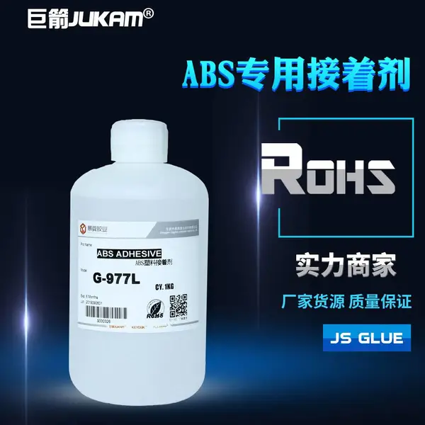 ABS���Ͻ�ˮ �ް׻����Ͻ�ˮ ��ˮ���Ͻ�ˮ �������Ͻ�ˮ