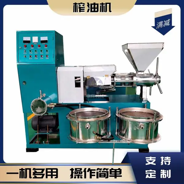 125型菜籽榨油机 花生大豆生榨机 油坊食用油加工设备
