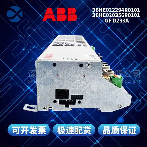 ABB 3HAC4225-1