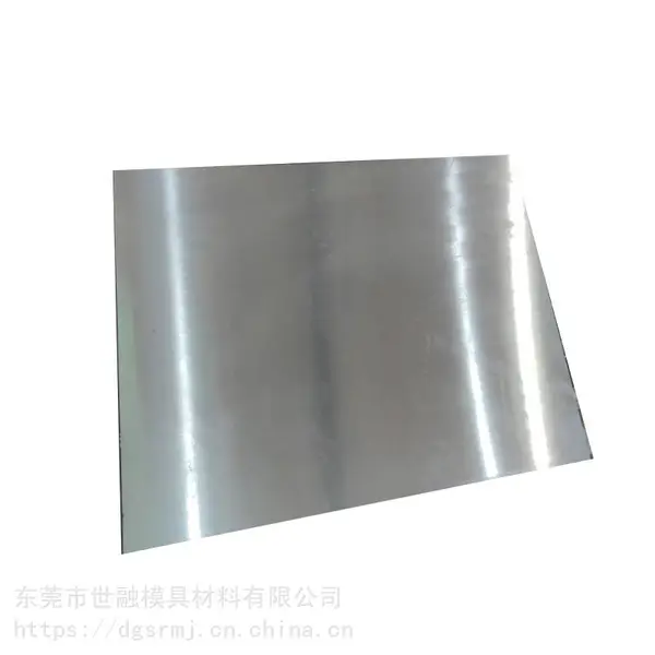 抚州SKD61高速钢 精板 光板批发 厂家直售