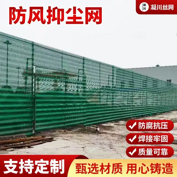绿色柔性防风抑尘网 工地pe阻燃塑料网 聚乙烯城市绿化防尘网