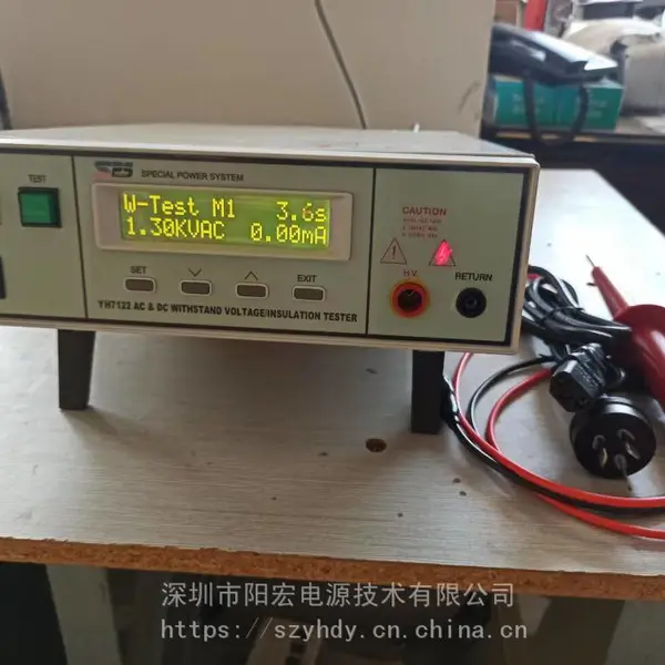 供应阳宏电源YH-7122绝缘耐压测试仪 可编程绝缘耐压测试仪