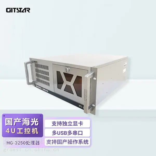 GITSTAR 集特原厂国产海光高性能工控机IPC-550服务器工业电脑主机