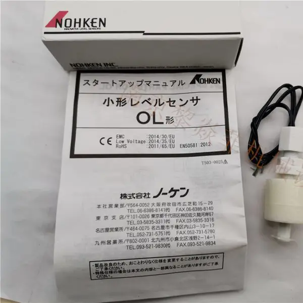 日本能研NOHKEN 微动开关式电平传感器 倾斜浮子 FR30S-3P